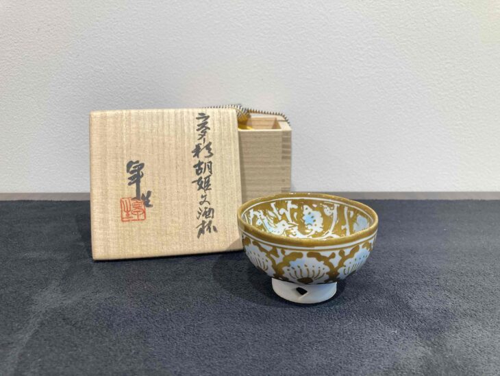 加藤卓男 作『ラスター彩 胡姫文 酒杯』 ｜骨董品買取 緑和堂