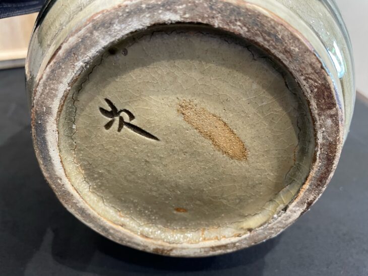 金城次郎 作『壺』 ｜骨董品買取 緑和堂