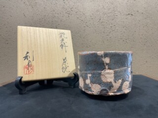 若尾 利貞 の作品買取・査定｜無料査定｜骨董品買取 緑和堂