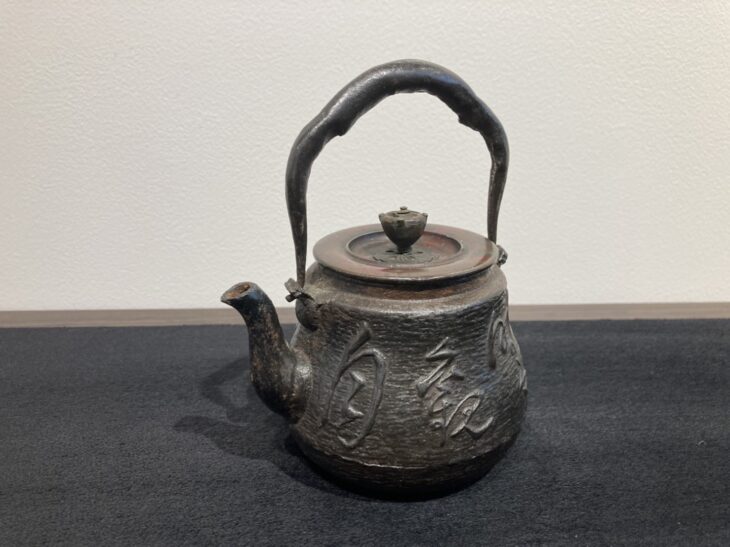龍文堂 造『鉄瓶』をお譲り頂きました。 ｜骨董品買取 緑和堂