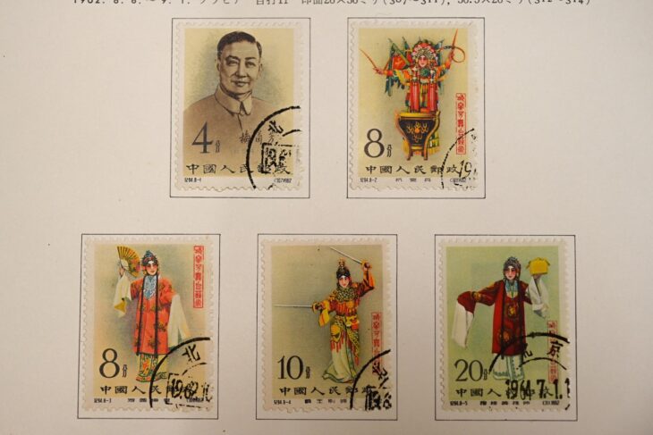 中国切手『梅蘭芳舞台芸術 8種揃』 ｜骨董品買取 緑和堂