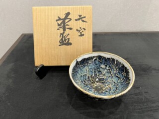 鈴木 五郎 作『黄瀬戸 花入』 買取価格相場｜骨董品買取 緑和堂