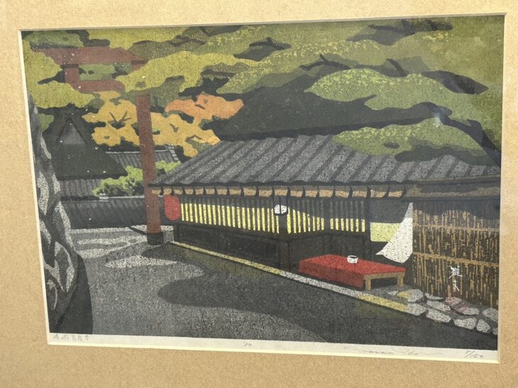 井堂 雅夫 の作品買取・査定｜無料査定｜骨董品買取 緑和堂