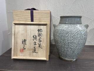 人間国宝】島岡達三 地釉象嵌 唐草文角皿 (径28cm)