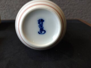 十四代酒井田柿右衛門窯 『錦梅鳥文 一輪生』 ｜骨董品買取 緑和堂