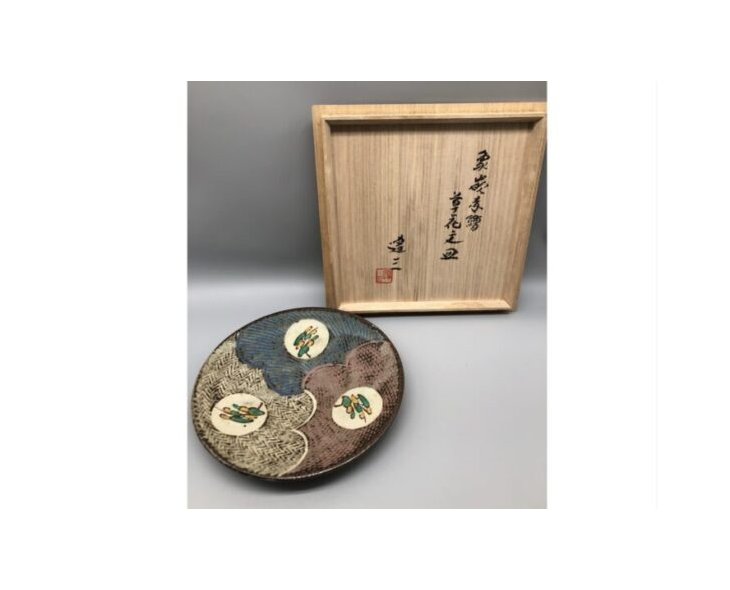 島岡達三 作 『象嵌赤絵 草花文皿』 買取価格相場｜骨董品買取 緑和堂