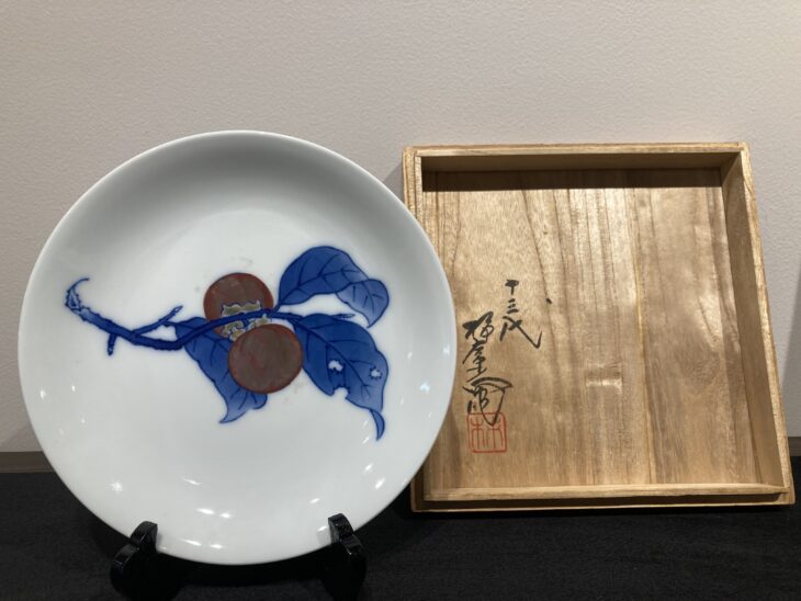 十三代 酒井田柿右衛門 作『染錦柿文皿』 買取価格相場｜骨董品買取 緑和堂
