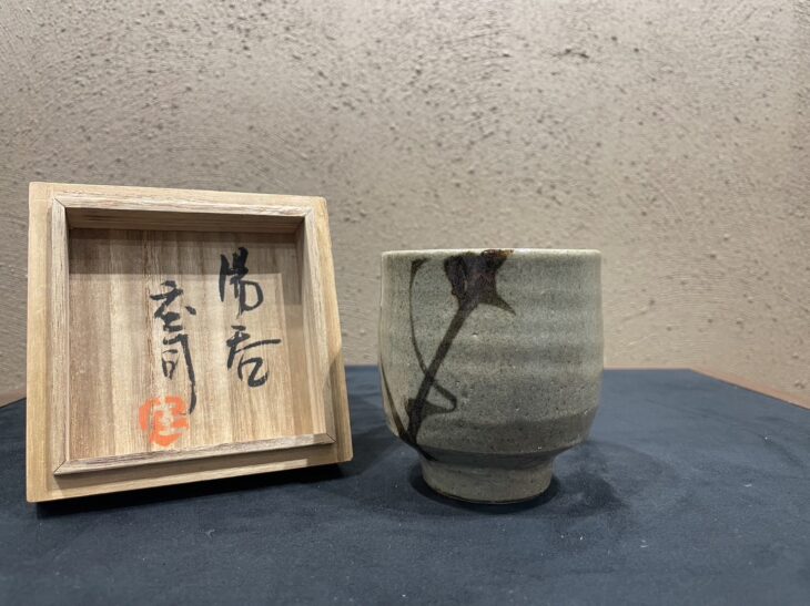 濱田 庄司 作『鐡絵 湯呑』 買取価格相場｜骨董品買取 緑和堂
