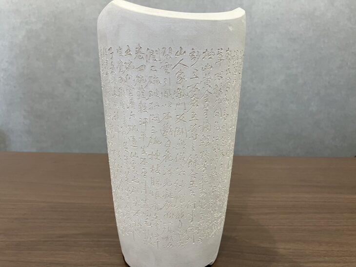 初代 三浦竹泉 涼炉『白泥三峰爐』 ｜骨董品買取 緑和堂