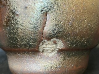 清水卯一 作『淡白釉鉄彩 湯呑』 ｜骨董品買取 緑和堂