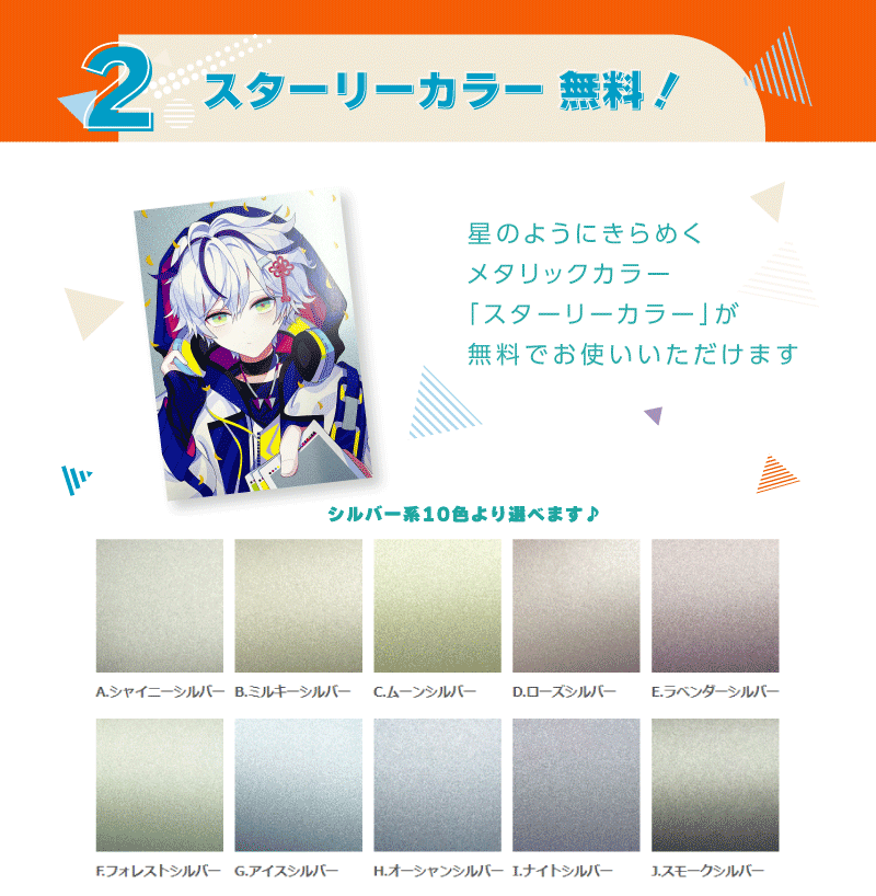 デジタルコース限定 3/20納品限定「ひとつ選べる無料フェア」 | 同人誌