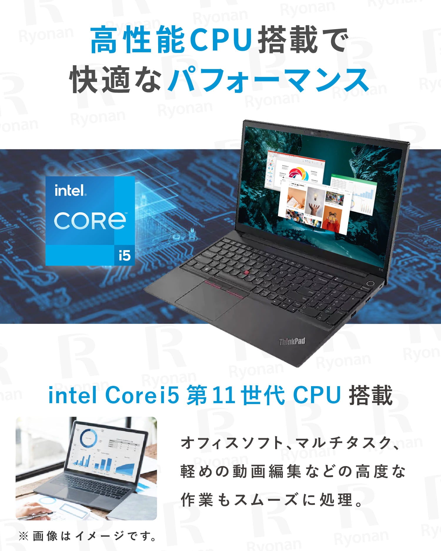 王道モデル×打鍵感抜群】Lenovo ThinkPad E15 Gen2 ｜ 第11世代 Core