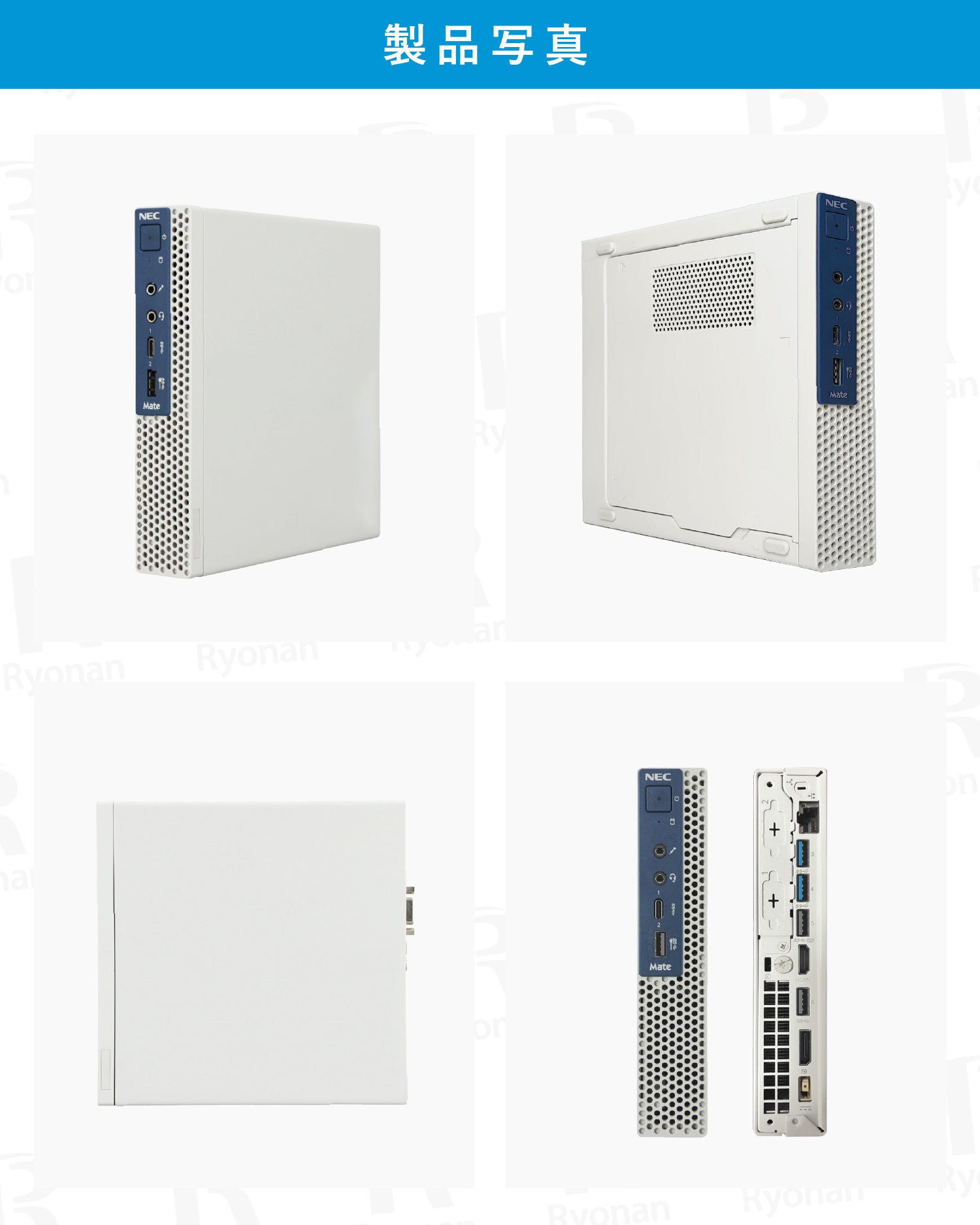 NEC Mate MKL31C Core i3 第8世代 メモリ 8GB M.2 SSD 256GB Windows11