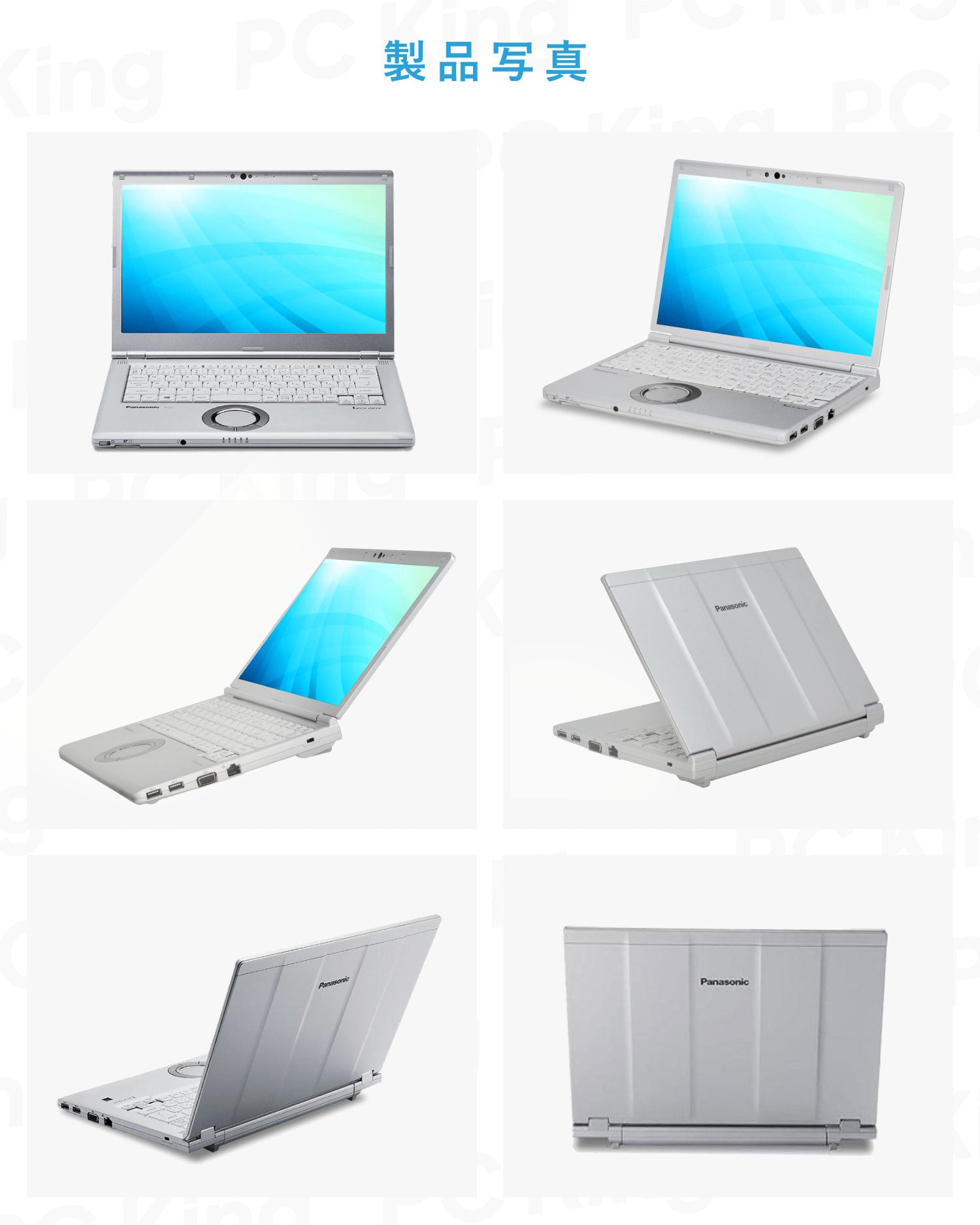 大画面14インチ】軽量高性能 Panasonic Let's note CF-LV7 Core i5 第8