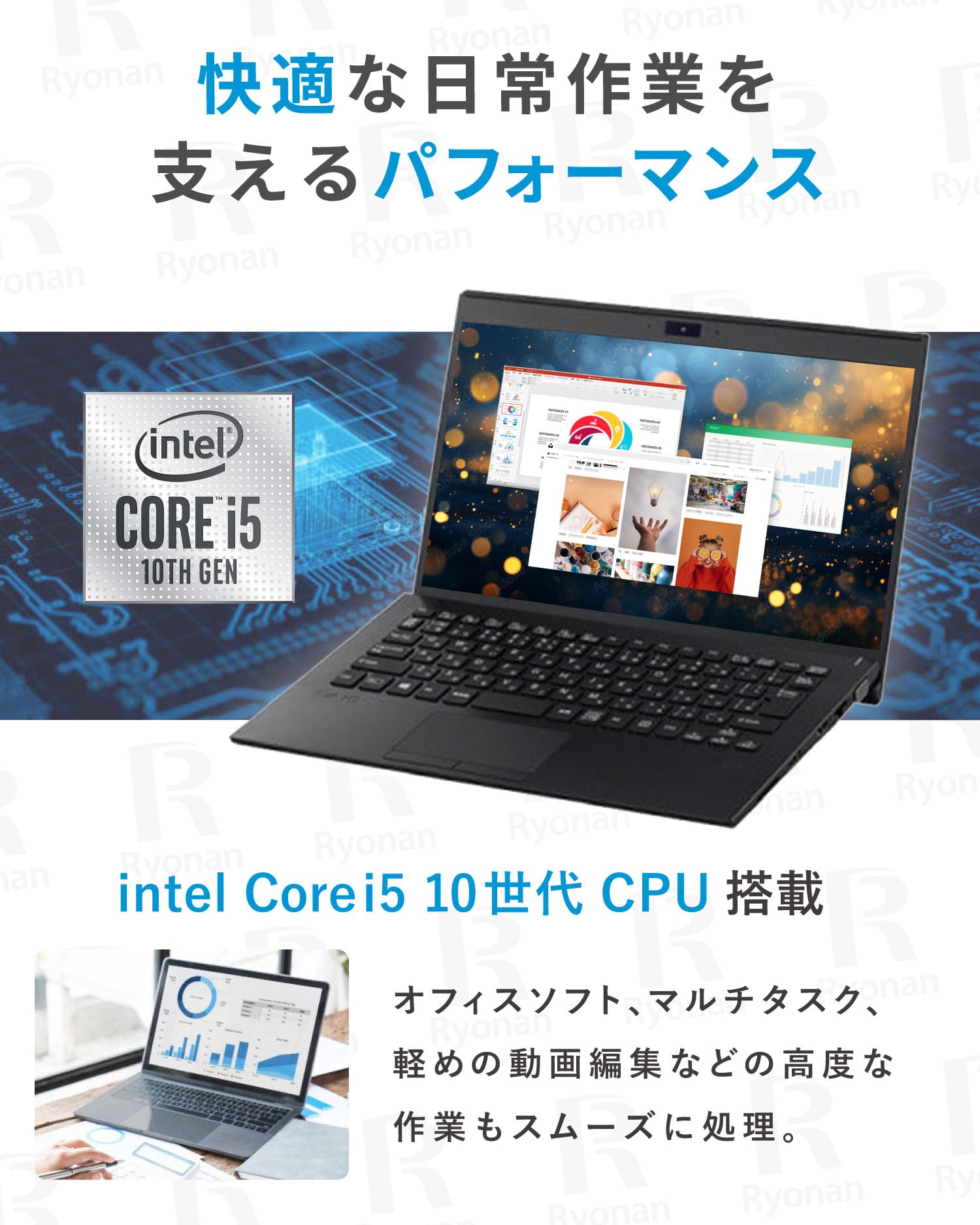 新入荷1台限り】VAIO VJPK13C12N 第10世代 Core i5 メモリ 8GB SSD
