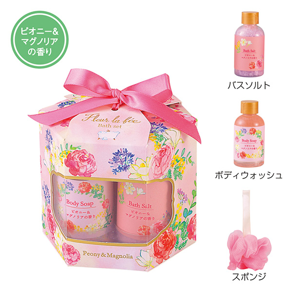 フルールラフェ・バスギフトセット（ピオニー＆マグノリア） | 販促品