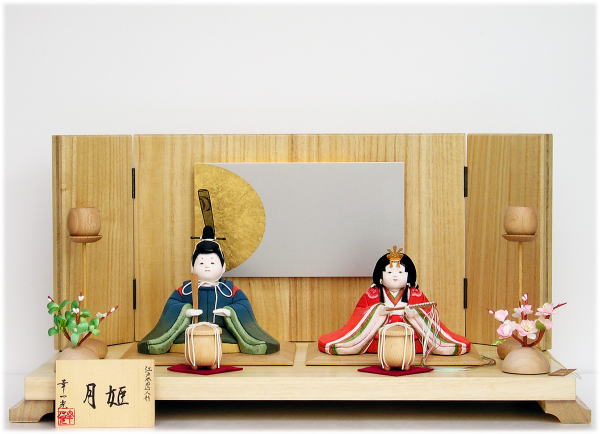 月姫 親王飾り 幸一光「松崎幸一光」作 [HK-266]/雛人形[ひな人形]/東