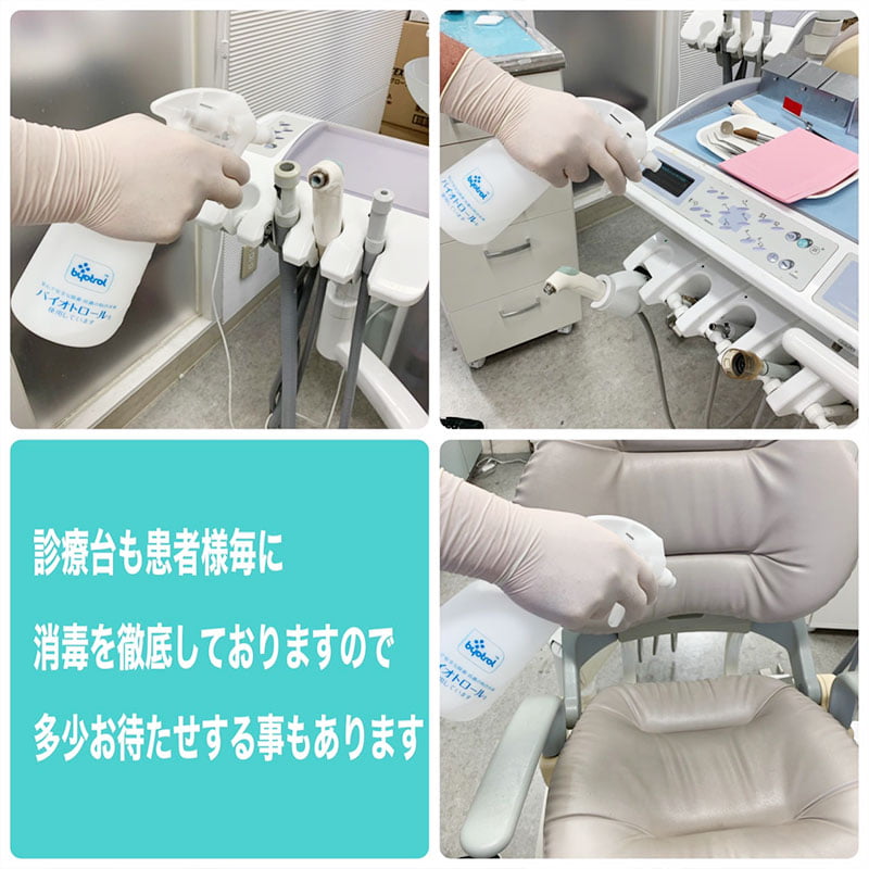 西浦和クリニックプラザ歯科｜さいたま市西浦和駅徒歩2分の歯医者