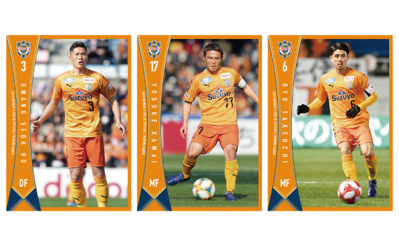 2019清水エスパルス オリジナルトレーディングカード』店頭発売