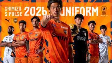 エスパルス×アオイネオン 新商品の予約販売中(第七期予約受付) | 清水