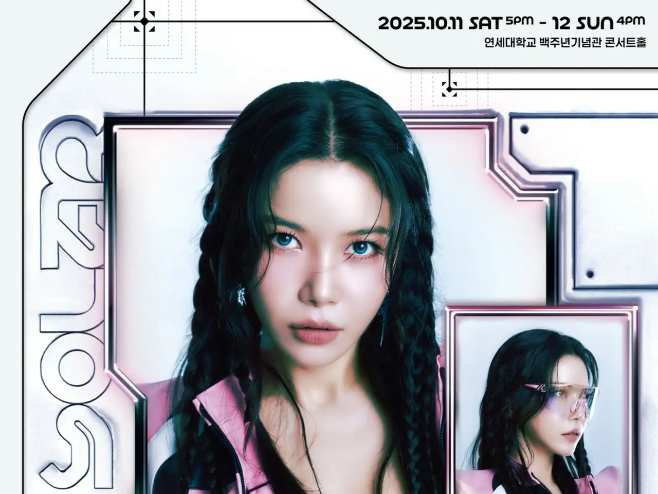 MAMAMOO」ソラ、10月に単独コンサート開催…宇宙船キャプテンに変身