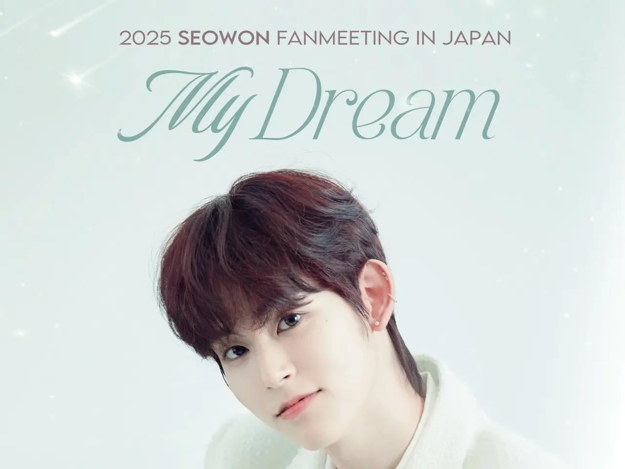 グローバルボーイズオーディション番組に出演、「NINE.i」出身の