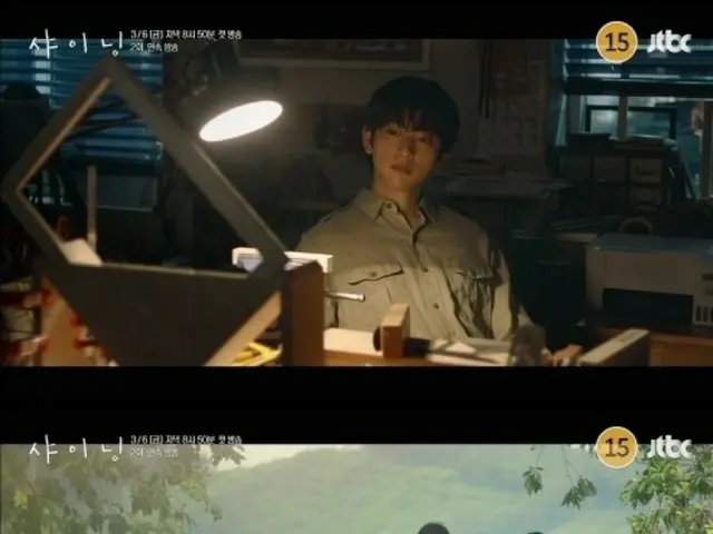 パク・ジニョン（GOT7）×キム・ミンジュ、切ない再会…「シャイニング