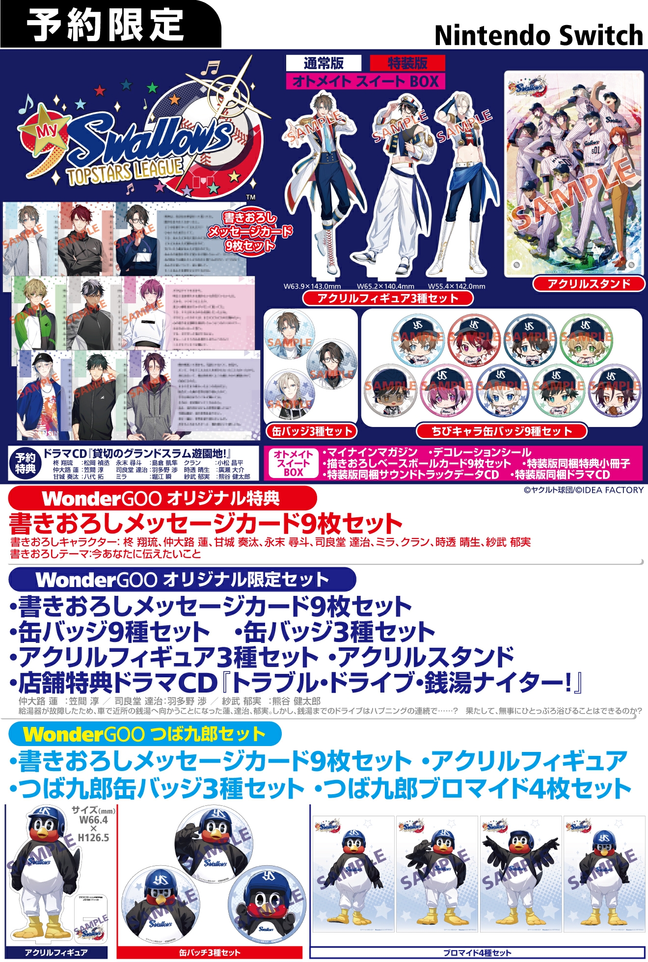 ?id=28087&field=0&pattern=3