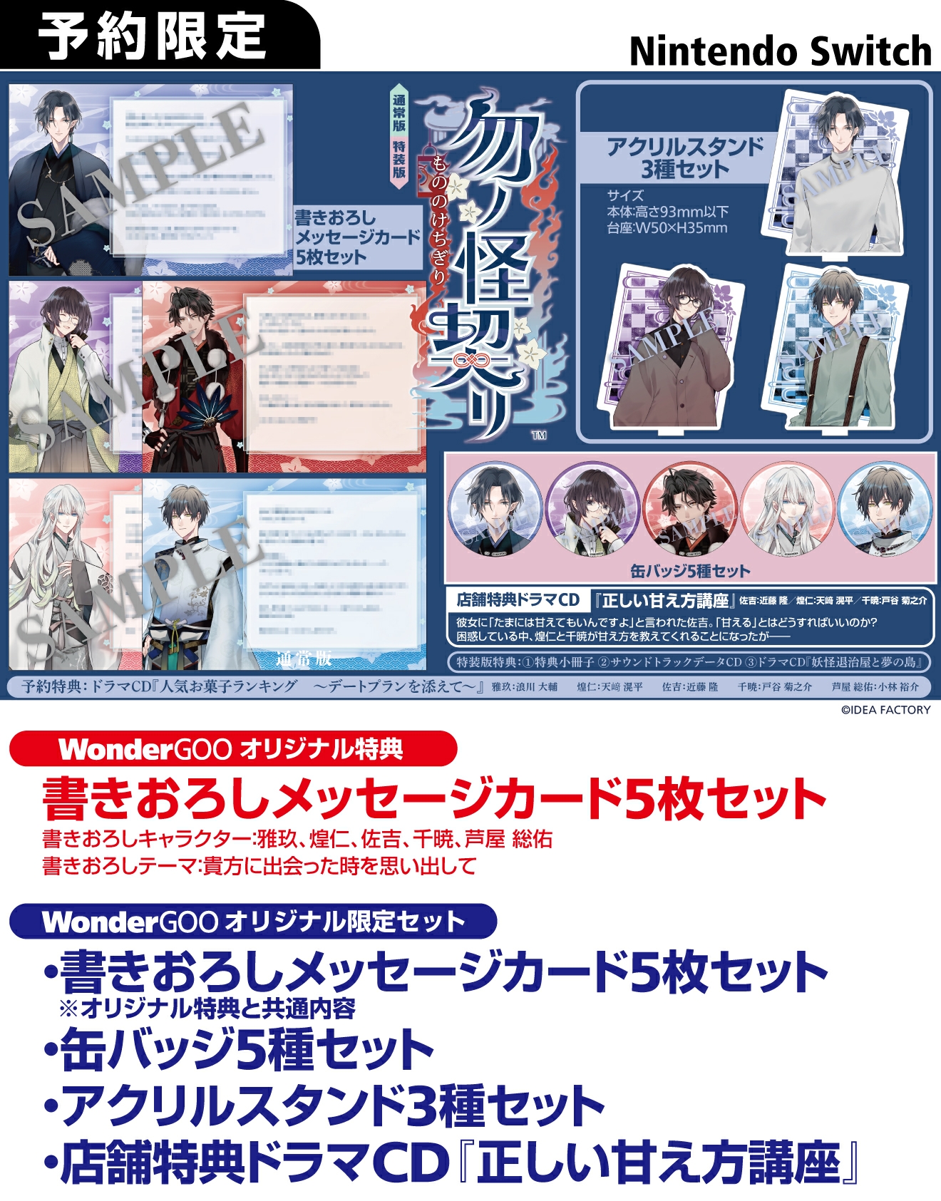 ?id=29002&field=0&pattern=3