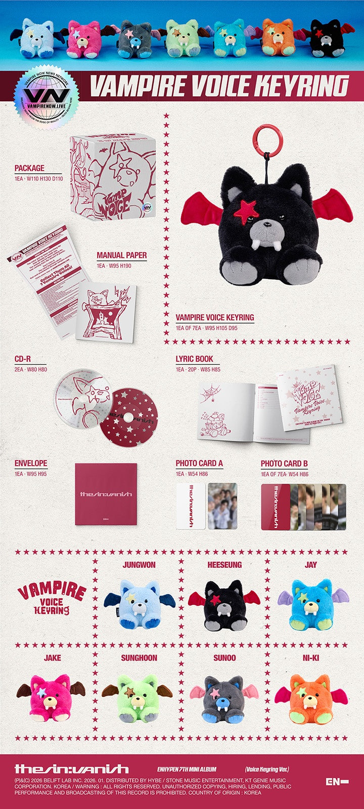 ENHYPEN THE SIN : VANISH 7形態 5セット 35枚 ニュース ｜ ENHYPEN