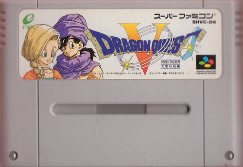 DRAGON QUEST V ジグソーパズル Jigsaw Puzzle Dragon Quest Dragon