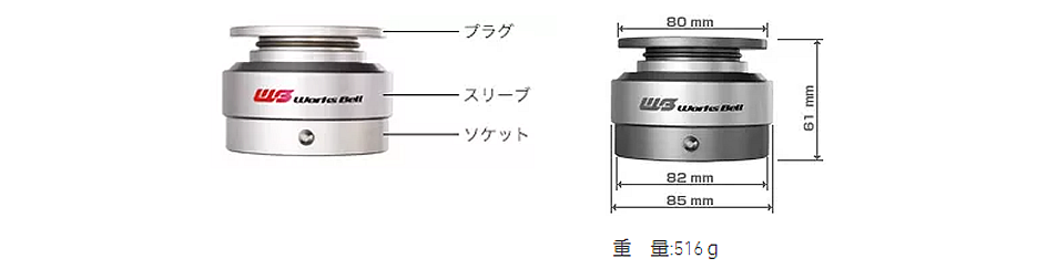 RAPFIXⅡ（ラフィックス2） | worksbell