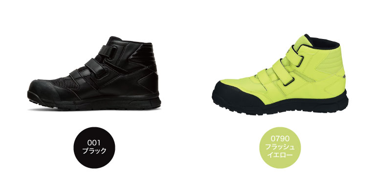 安全靴 アシックス asics ウィンジョブ CP601 G-TX FCP601 ｜作業着