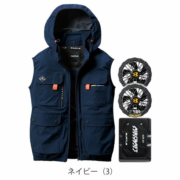 空調作業服｜バートル2025新作空調服をセットにしました！ | ワーク