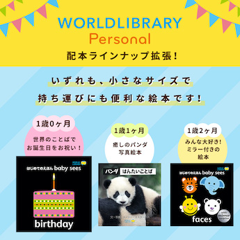 ワールドライブラリー ワールドライブラリー WORLDLIBRARY - YouTube