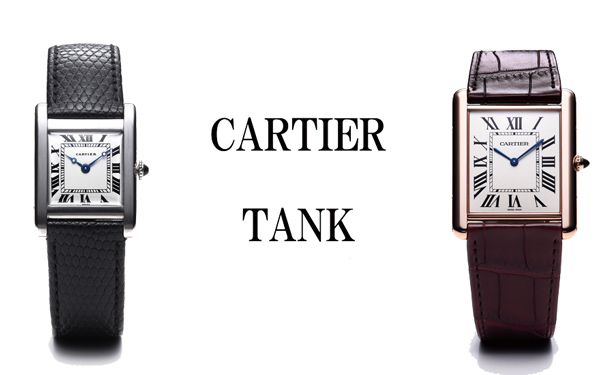 カルティエ「タンク」の外装技術の変遷に軸足を置きながら、その歴史を