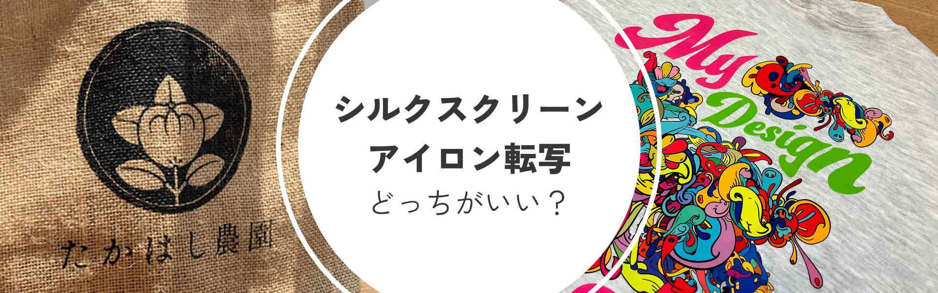 公式】シルクスクリーン製版サービス ロゴスル ワイド(210×310mm)｜版