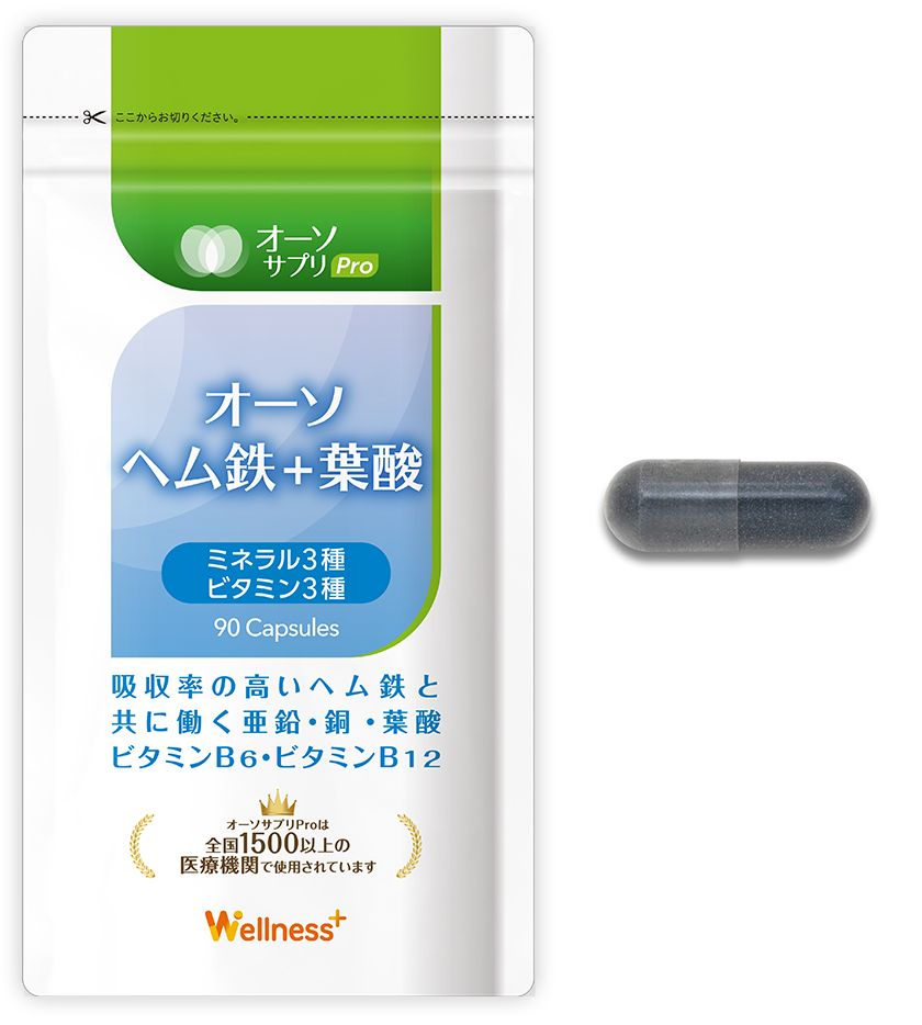 オーソ ヘム鉄+葉酸 - ウェルネスプラス