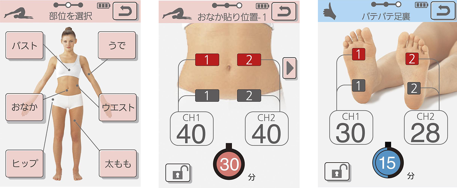 スタイリフト | 電子運動器・美容器 | 伊藤超短波 一般のお客様向けサイト