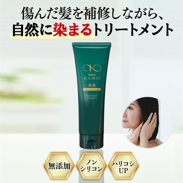 自然素材にこだわる美容・健康製品 - WELLBEST（ウェルベスト）公式通販