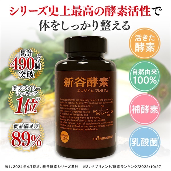 自然素材にこだわる美容・健康製品 - WELLBEST（ウェルベスト）公式通販