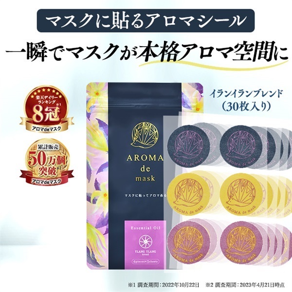 自然素材にこだわる美容・健康製品 - WELLBEST（ウェルベスト）公式通販