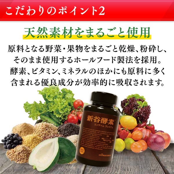 自然素材にこだわる美容・健康製品 - WELLBEST（ウェルベスト）公式通販