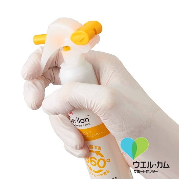 キャビロン皮膚用リムーバースプレー(ノンガスタイプ)60ml / ウエル