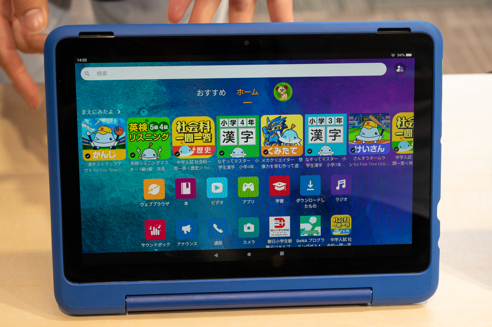 Fire HD 10 キッズプロ “好きを伸ばせる”使い放題サブスク - Impress Watch