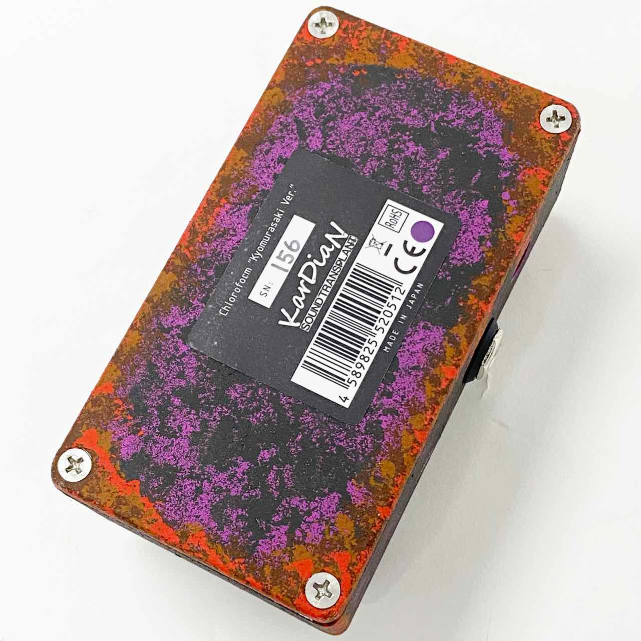 KarDiaN カージアン CHCl3 Chloroform 