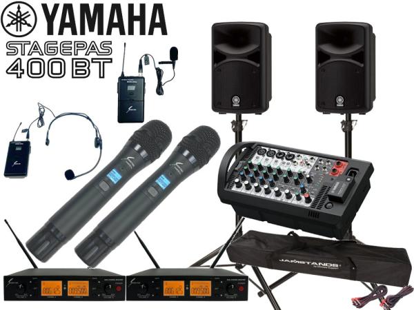 YAMAHA ヤマハ STAGEPAS400BT SOUNDPURE ワイヤレスマイク 4本 (ハンド
