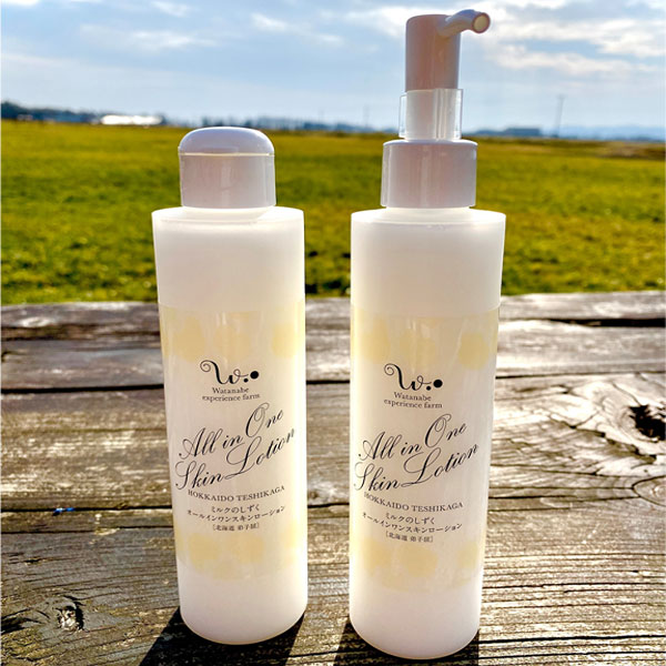 ミルクのしずくオールインワンスキンローション | 渡辺体験牧場