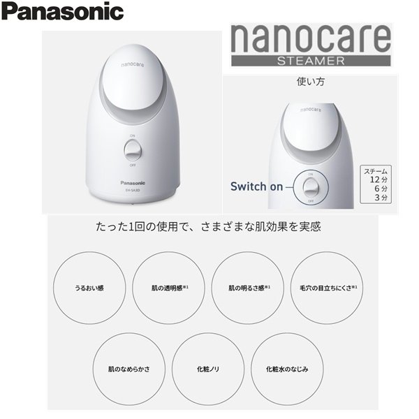 新品未使用】Panasonic スチーマー ナノケアEH-SA3D-C Amazon.com