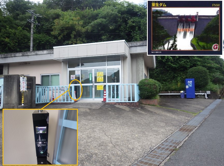 ダムカード-水資源機構 木津川ダム総合管理所